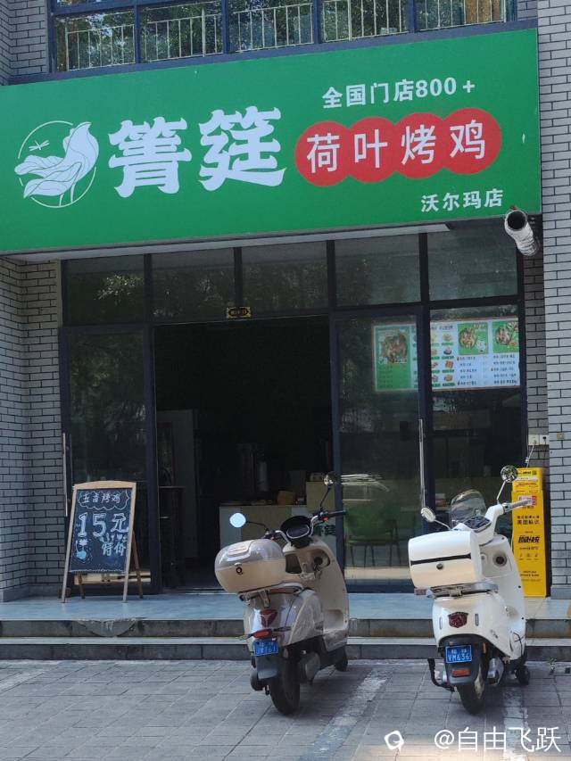 11ca073e-8eeb-80e1-2948-a8409d2fcce6.jpg