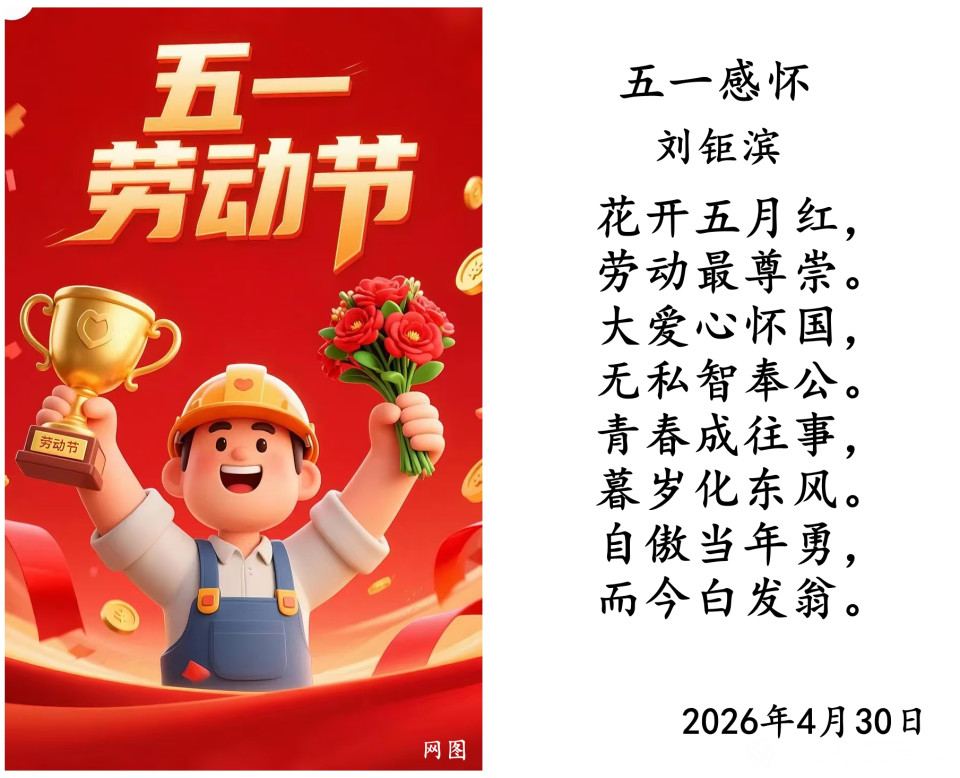 微信图片_20260430064315_428_475.jpg