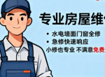 ������©ˮ©��¥����ô�죿�������Ų�©������ש��ˮʩ��13557737787
