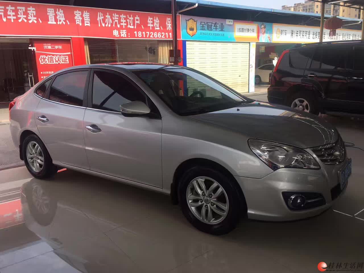 �ִ��ö�1.6�ֶ�����