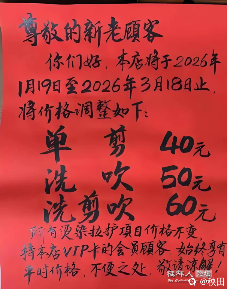 0c327ae4-5e82-4c54-a1e3-f3b501cb0b48.png
