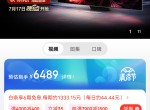 TCL 65Q10G Pro 65Ӣ δʹñĤδ˺