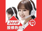 �������󼯳����Ƴ��ۺ�24Сʱ����绰�˹��������ߣ�2026���£�