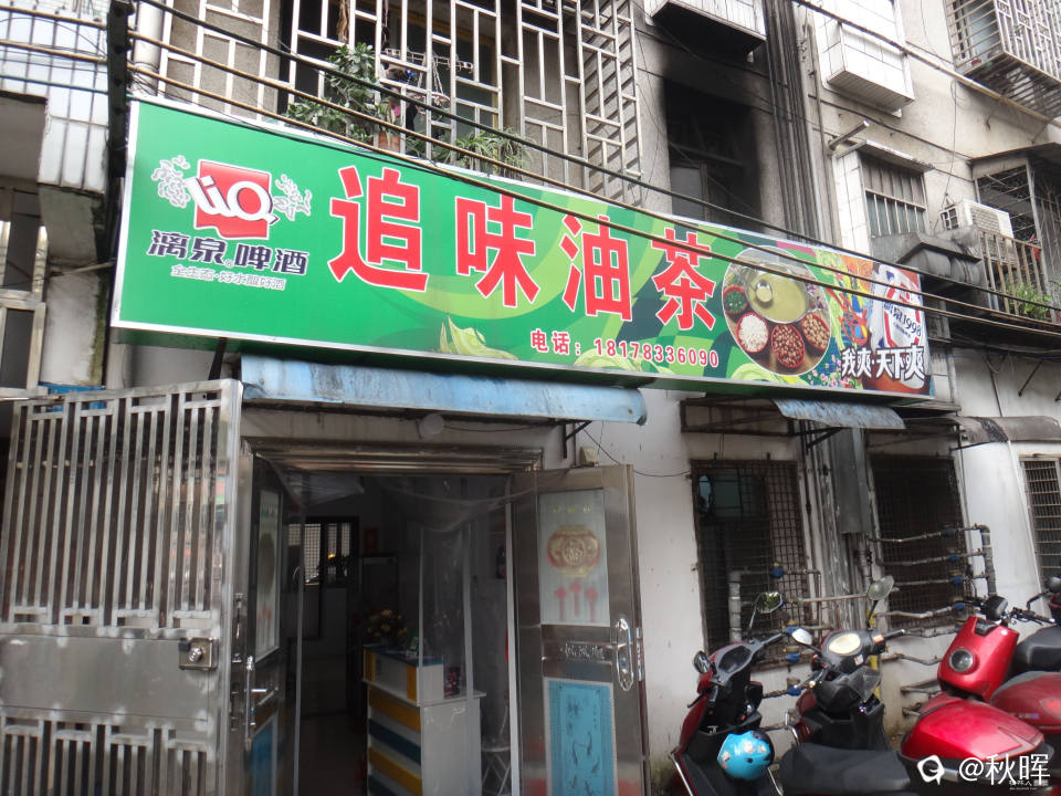DSC08288.JPG