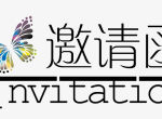 2022���ݹ��ʹ�ҵ�����Ƽ���̳��չ����