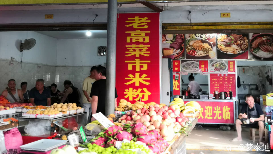 IMG_20240725_075131_副本.jpg