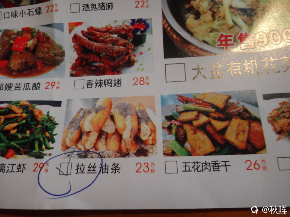 DSC08111.JPG