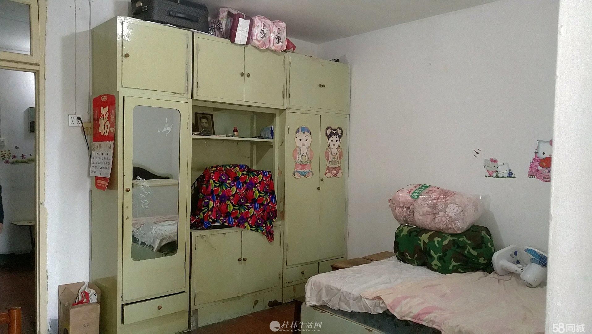 qy�����л�ѧ��������仧С���ͣ��ƽ���¥1��1��1�� ���̴���������