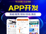 ����APP�����������Լ�����
