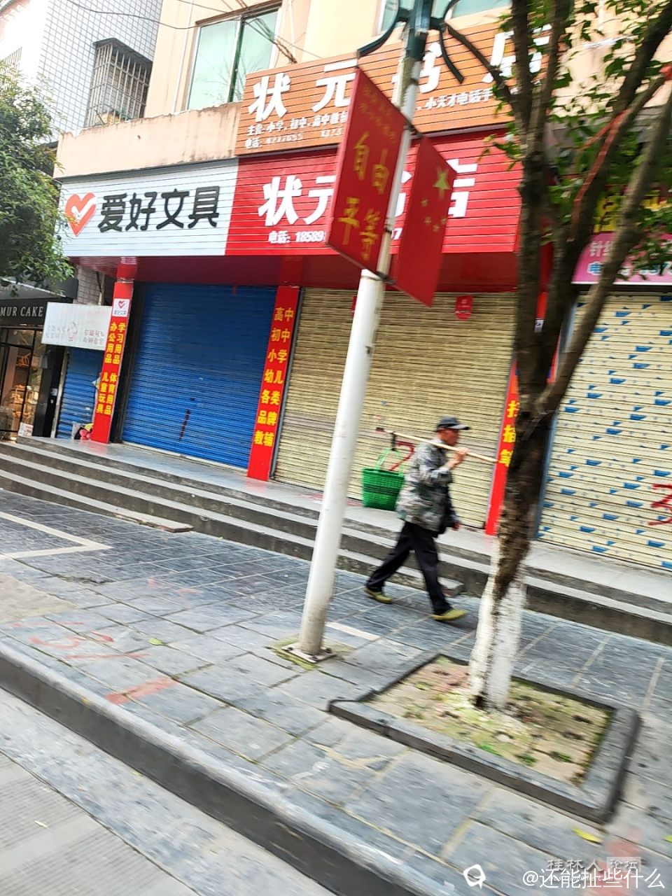 截图202508291040523390.png