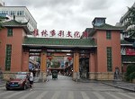 ���Ĺ㳡�Ļ���������ת�ý���59ƽ����Ӫҵ�У�����ã�
