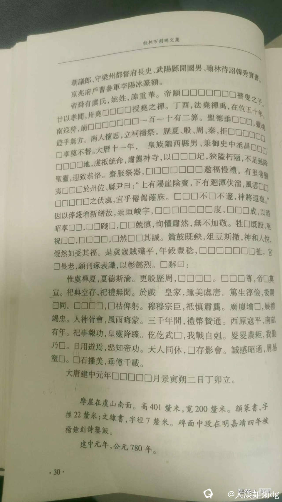 微信图片_20240224213231.jpg