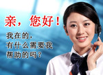 ���ָ����յ��ۺ�ά�޵绰(ȫ����������)������-24Сʱ��������