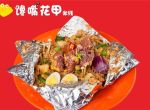 ���컨��������Ŀ����׬��׬Ǯ