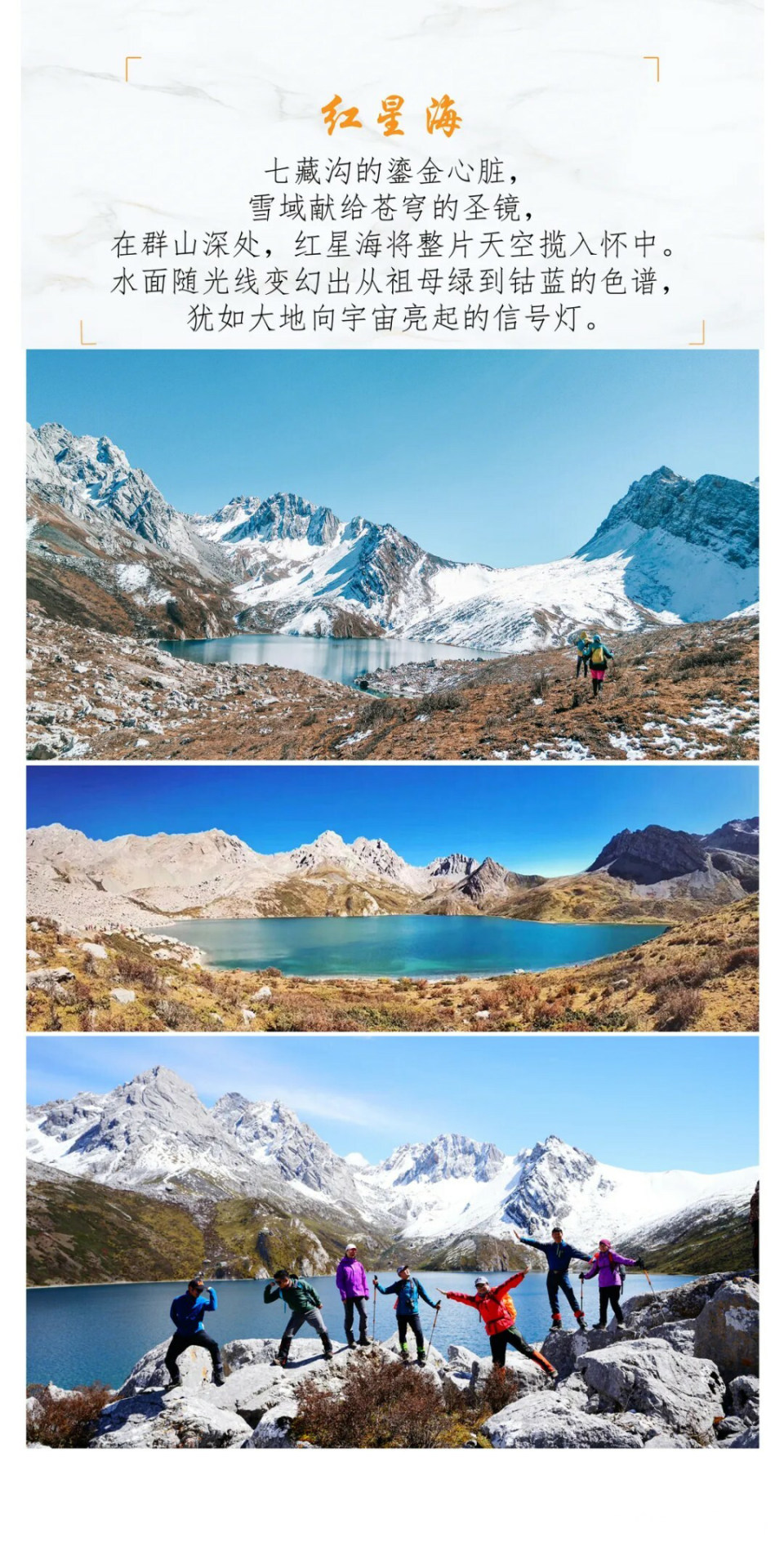 七藏沟短线3.jpg