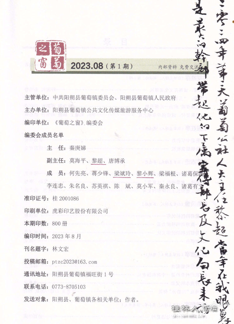 截图202401062226198271.png