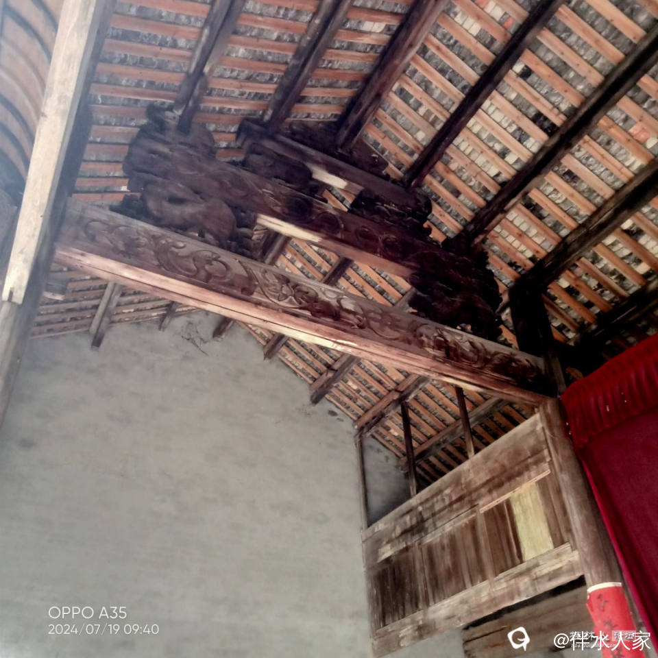 IMG20240719094014.jpg