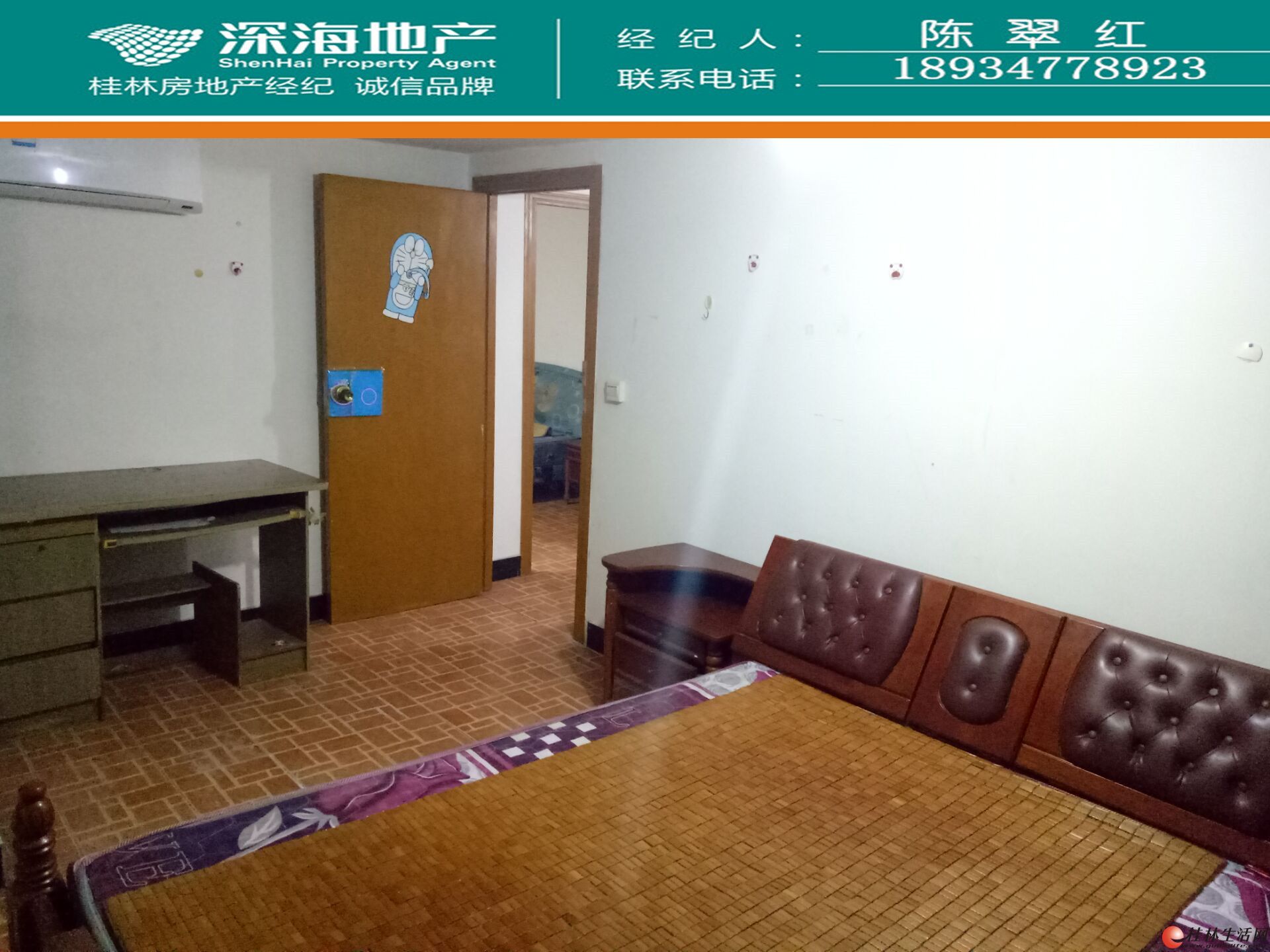 C������ ��������С�� 2����װ �����ס��650Ԫ��������ⶼ�У�