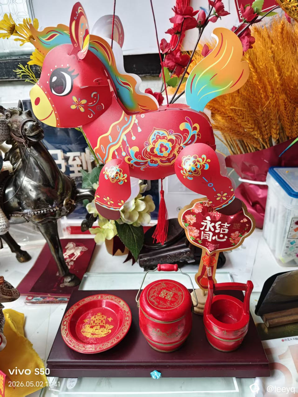 午马恭桶