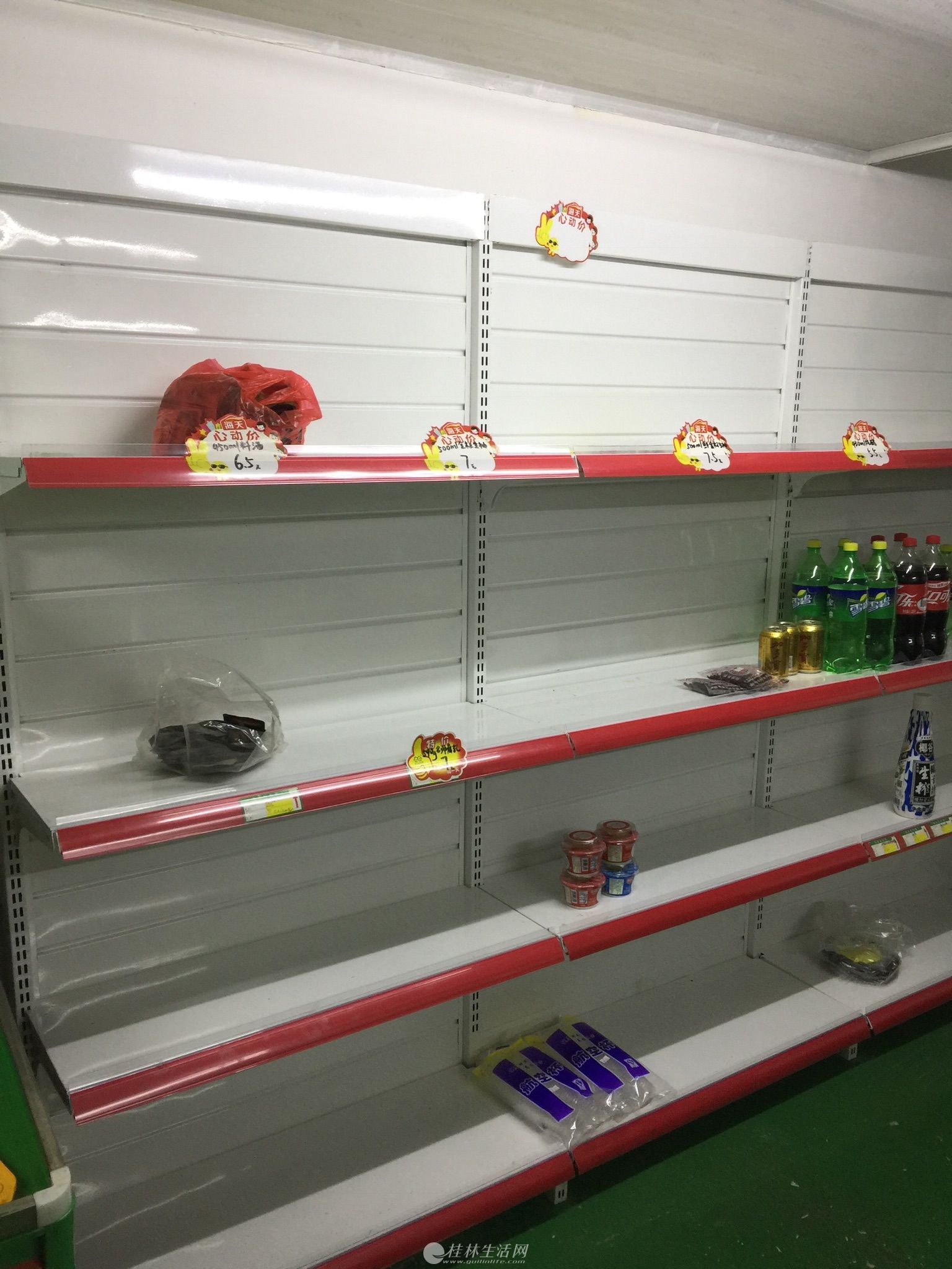 ���־ɻ����վɹ�̨�����񣬳��л��ܡ�