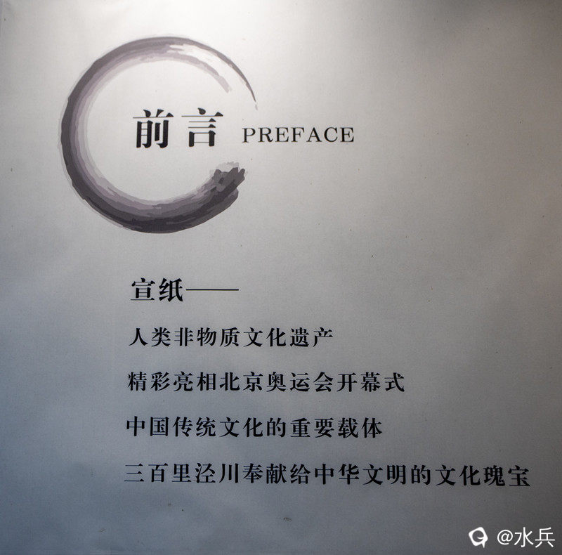 IMG_6675 拷贝.jpg