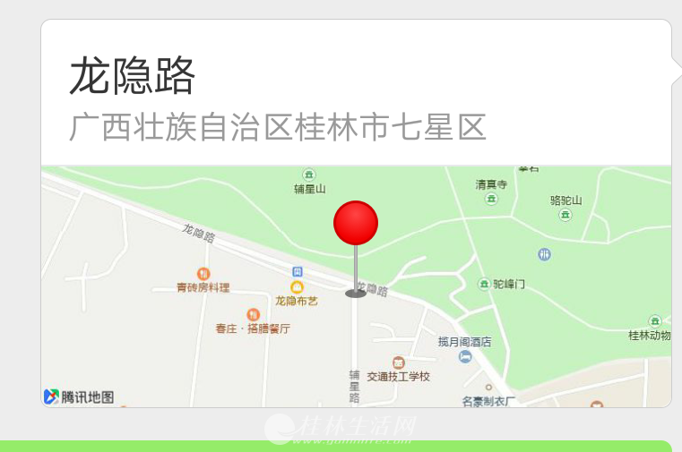 ������������ͨ���㣬�ոɾ�����Χ�����ã��빫԰���������ǹ�԰����