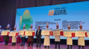 全国12省，广西8市，共93支队伍参赛！桂林首届米粉超级联赛比赛结果公布，视频直击颁奖现场！