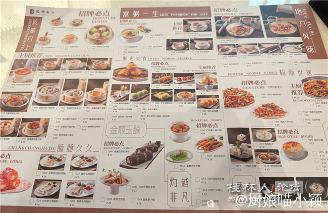 微信图片_20260108165443_30_227_副本.png
