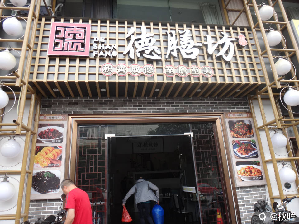 DSC08570.JPG