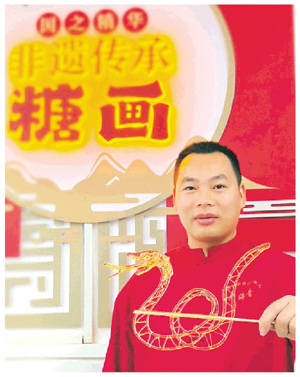 桂林糖画：千丝万缕绘就新时代逐梦画卷