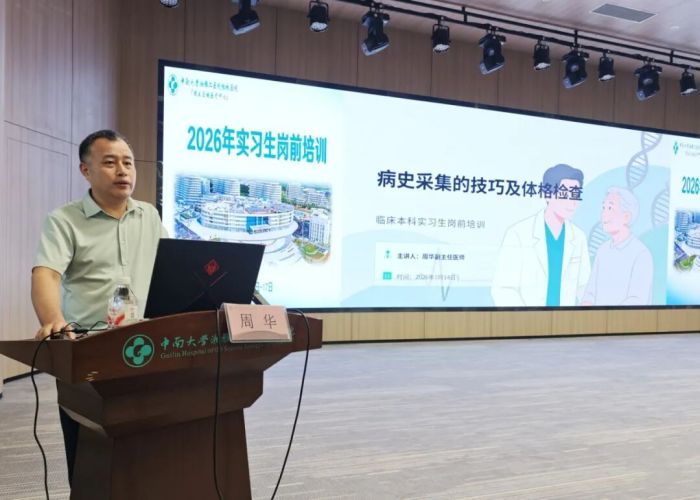 周华.jpg