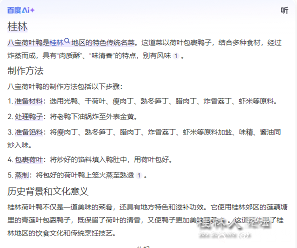 微信图片_20250520090211.png