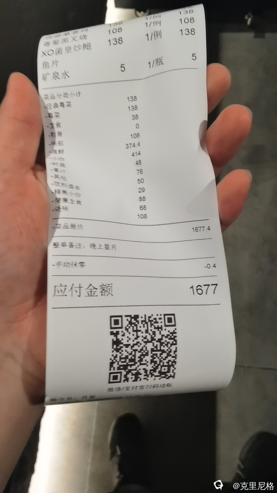微信图片_20260605194823_1481_88.jpg