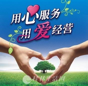 ��ӭ������֡�ŷ��ȼ��������ۺ�ά�޷�������