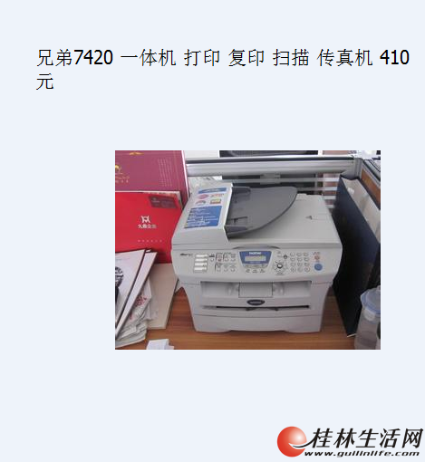 �д������ִ�ӡ��һ�����