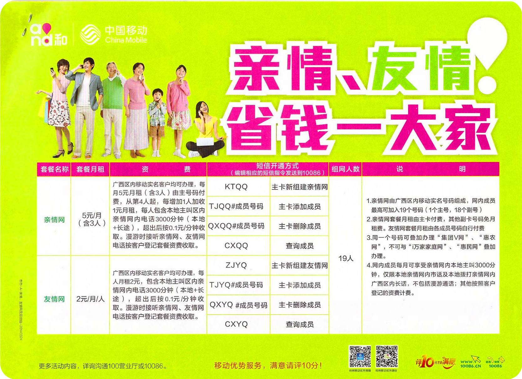 ��绰��ҪǮ�� ���� ��Ů����  ҵ�������Ѳ����ã���ߪ���