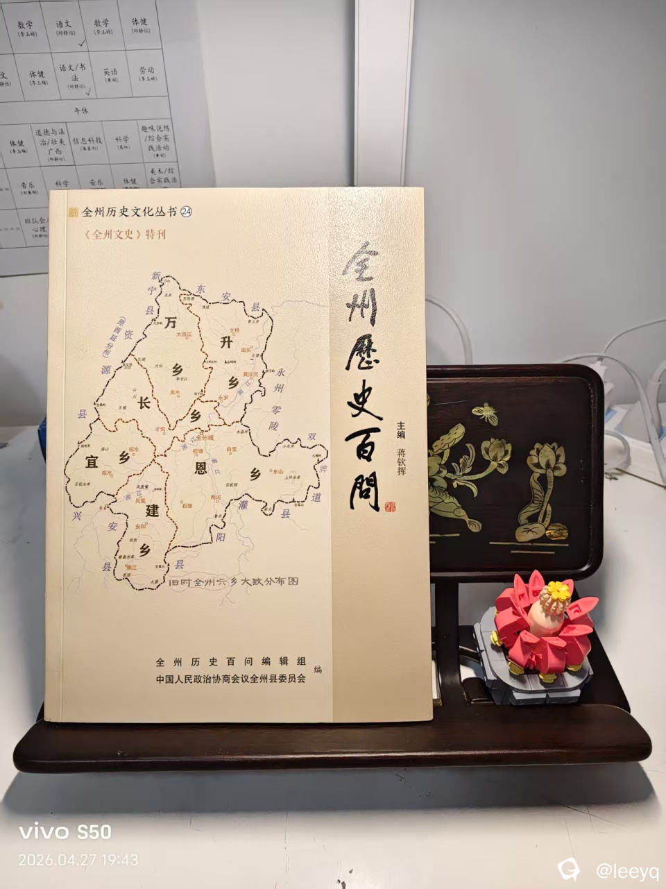 微信图片_20260427195743_2_56.jpg