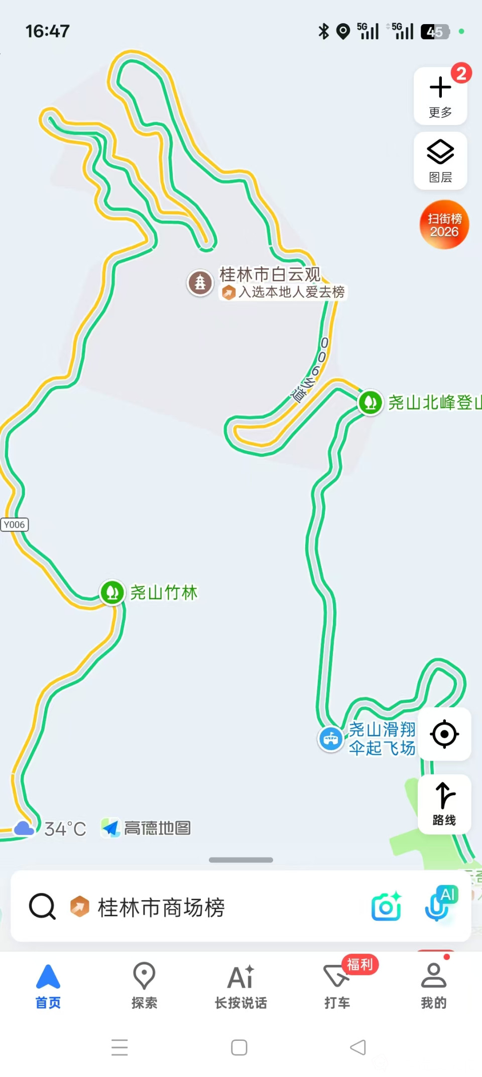微信图片_20260726201311_87_10.jpg