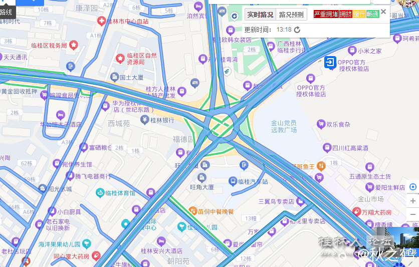 2345截图20260327132048.png