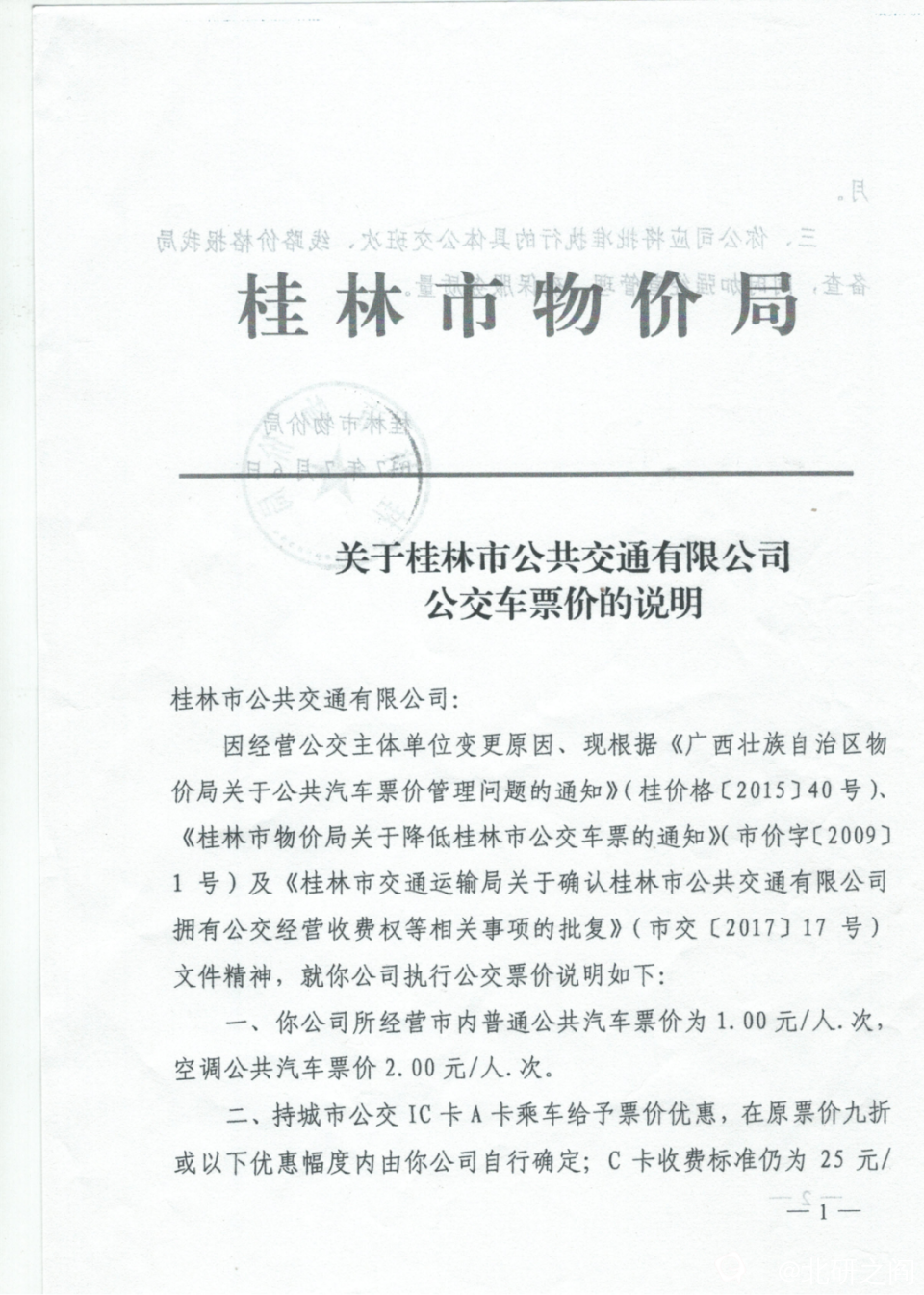 640 (1).png