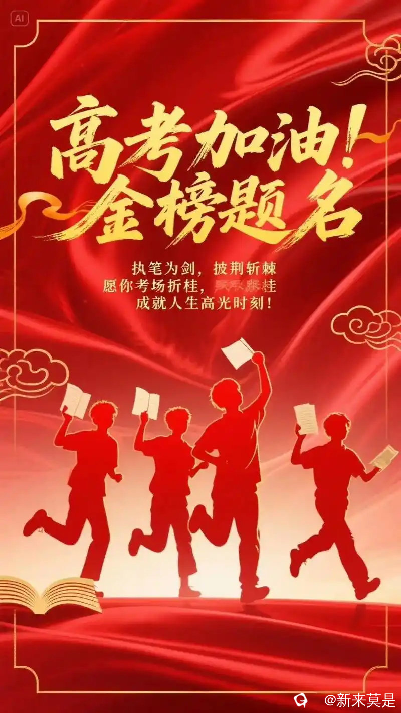 u=692201457,643078093&fm=253&fmt=auto&app=138&f=JPEG_看图王.jpg