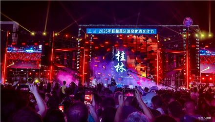 【临桂国庆之夜】斜阳照华初，人潮满新都