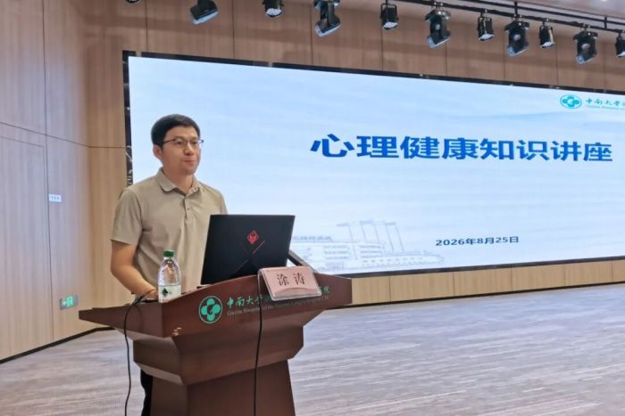 微信图片_20260826092334_183_106.jpg