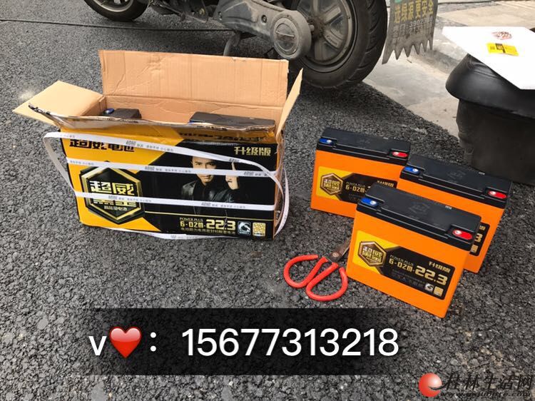 ���ֻ��綯���������ȽϺã����ڳ������