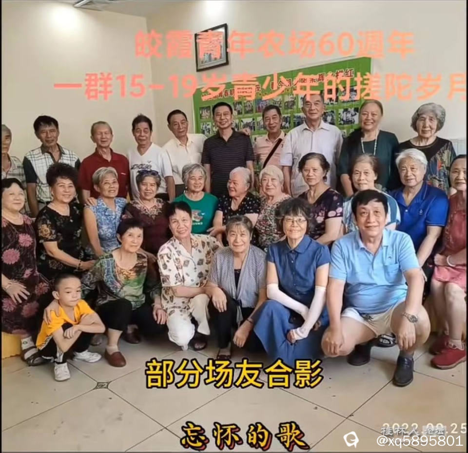 60年后来相会