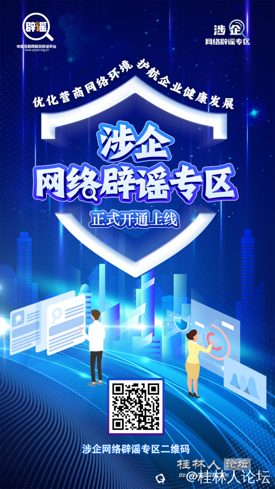 微信图片_2026-03-15_220202_434.png