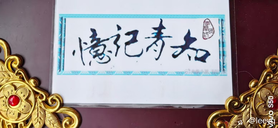 微信图片_20260511100244_60_57.jpg