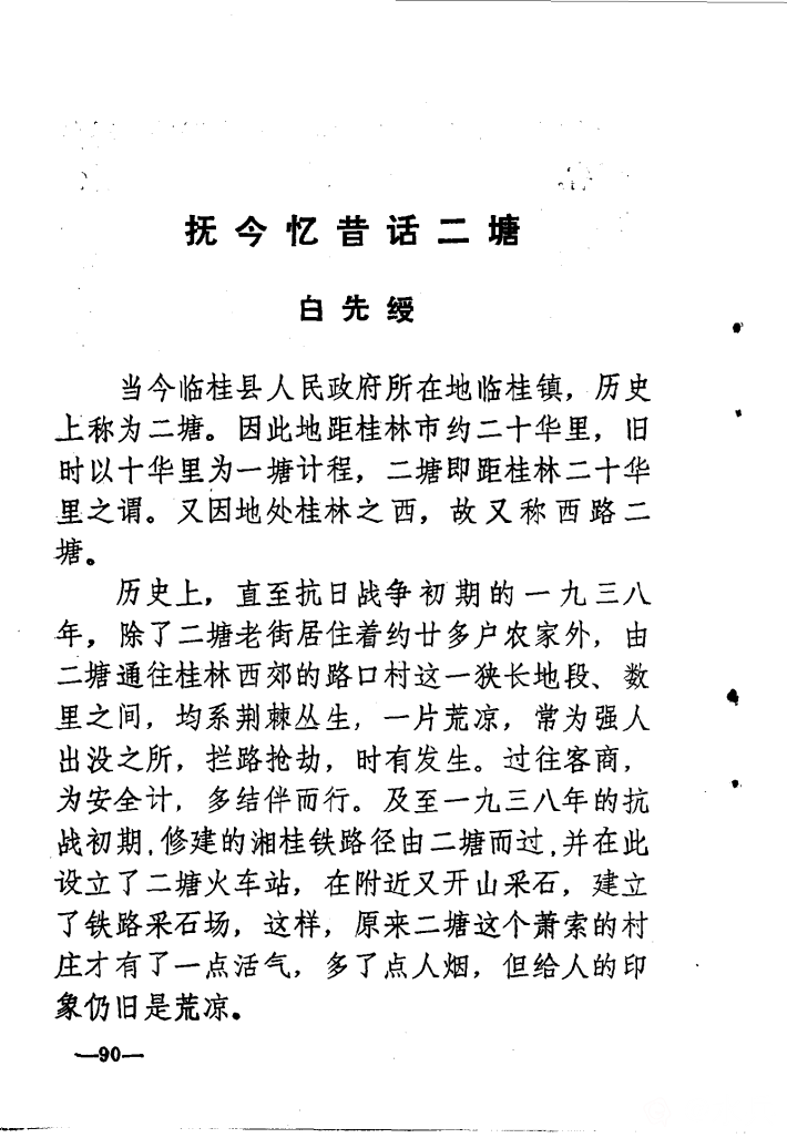 微信图片_20210824121512.png