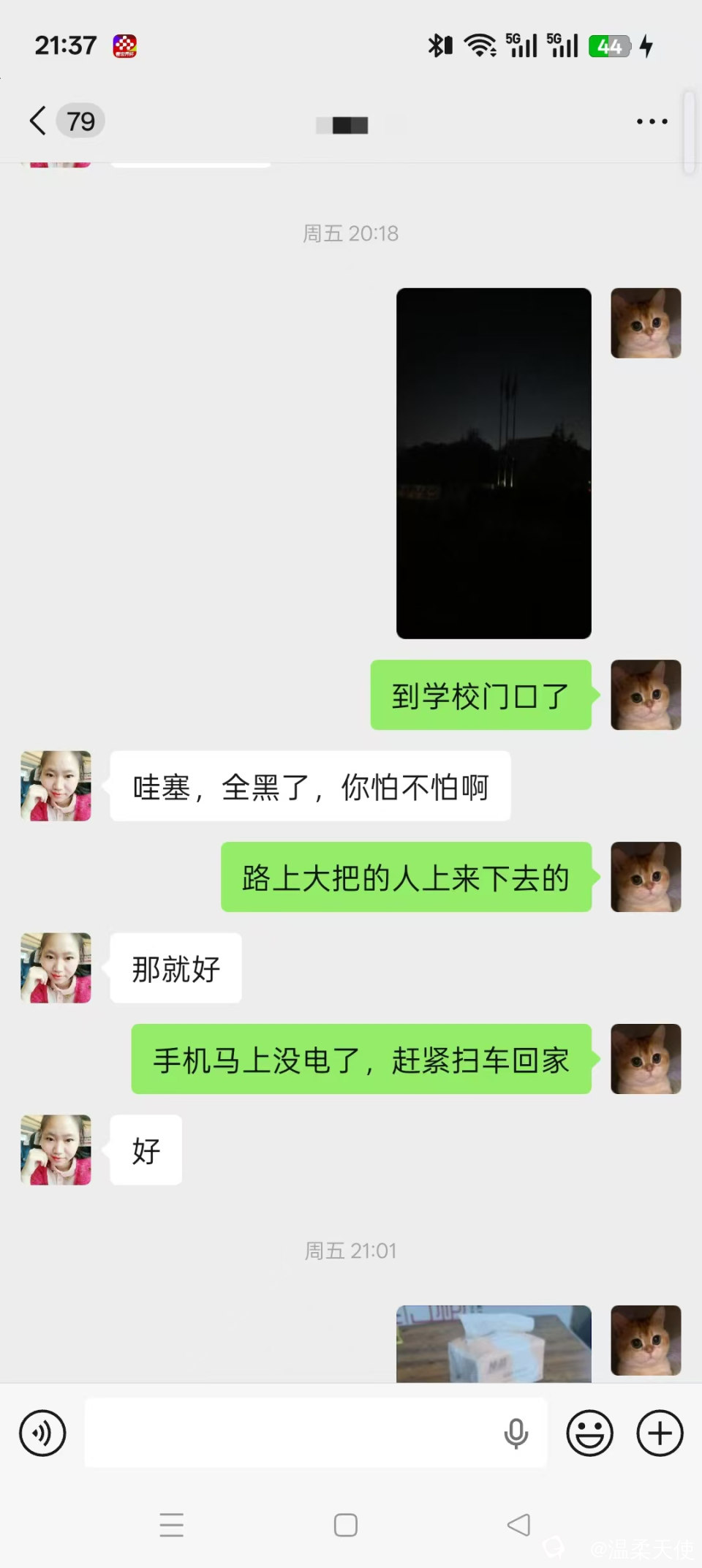 微信图片_20260726213952_98_10.jpg