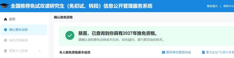 360截图20261012093916868.jpg